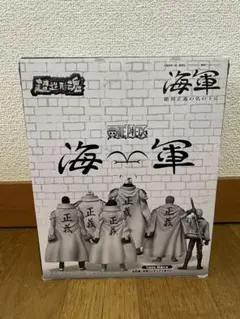 海軍 フィギュアセット 8個入り