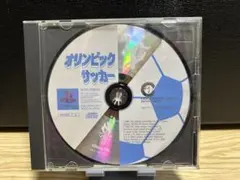 オリンピックサッカー　ps1 ソフト