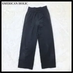 AMERICAN HOLIC ワイドパンツ ブラック 大人カジュアル きれいめ