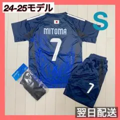 日本代表　サッカーユニフォーム上下ソックスセット　7　三苫薫　S
