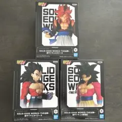 ドラゴンボール SOLID EDGE WORKS 3体セット