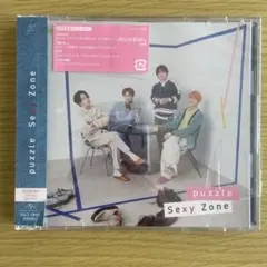 Sexy Zone puzzle (初回限定盤B)