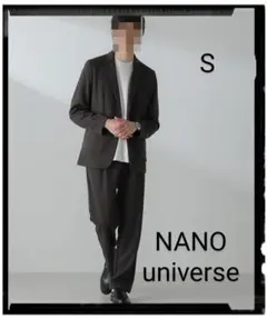 NANO universe【美品】ポリエステルダンボール セットアップのサムネイル