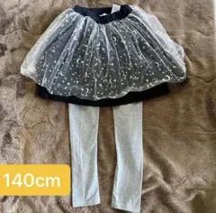 未使用140cm SKAPE ズボン　スウェットパンツ 値下げ不可
