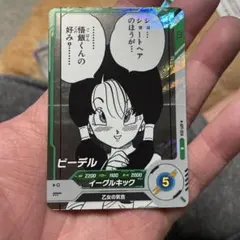 2026年最新】ドラゴンボールヒーローズ ビーデルの人気アイテム - メルカリ