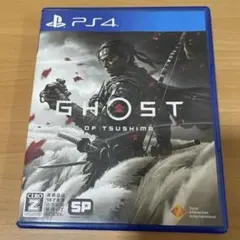 GHOST OF TSUSHIMA PS4 ゴーストオブツシマ