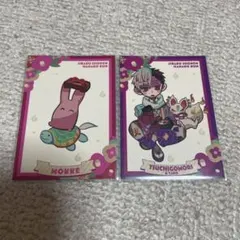 地縛少年花子くんミュージアム特典カード