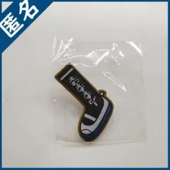 新!?MSSP学園　カプセルトイ　ピンバッジ　靴下