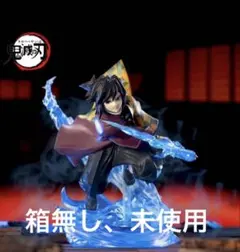 『鬼滅の刃』 XrossLink フィギュア “冨岡義勇” －無限城編－