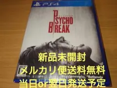 メルカリ便送料無料　新品未開封　PS4 サイコブレイク