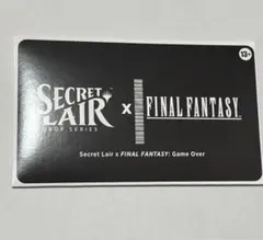 2025年最新】secret lair 未開封の人気アイテム - メルカリ