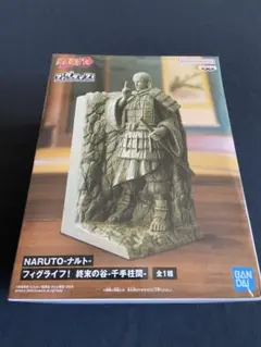 NARUTO フィギュライフ！ 終末の谷-千手柱間
