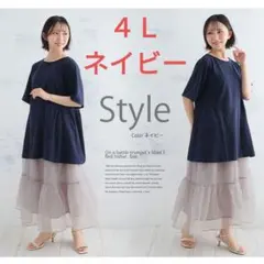 ネイビー チュニック 半袖 トップスのサムネイル