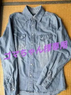 VICCI デニムシャツ 44のサムネイル