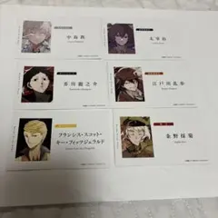 文豪ストレイドッグス　アニメ10周年フェア特典　名刺カード　6枚セット
