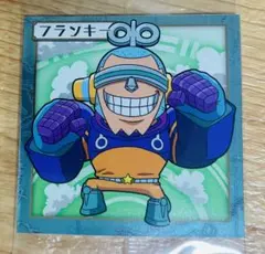 【即購入OK】ワンピースウエハースLOG.8 SW8-08 フランキー