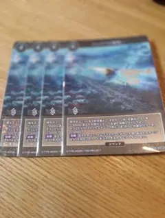 ビルディバイド FGO 天使の遺物 SR 4枚 - メルカリ
