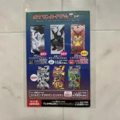 2026年最新】ニャース プロモ 未開封の人気アイテム - メルカリ