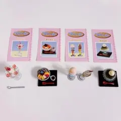 リーメント　街のデザート屋さん　4つセット