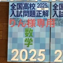 りん様専用に変更しまし