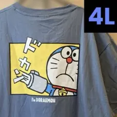 ドラ絵もん ひみつ道具 大きいサイズ 4Ⅼ