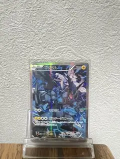 ゼクロム R CP2 伝説キラコレクション 009/027 - メルカリ