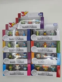 【新品】モンコレ 旅立ちの3匹セット 全9種コンプ ポケモン30周年記念