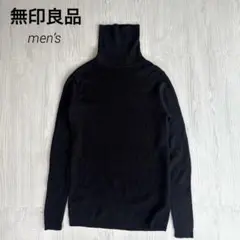 【無印良品】リブタートルネックニット セーター ブラック 黒 M 長袖 冬服