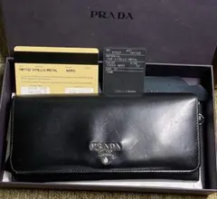 プラダ　財布