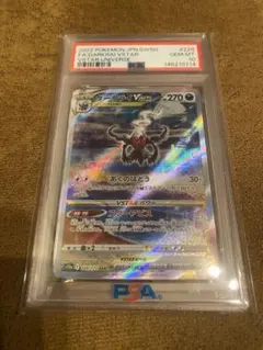 2026年最新】ダークライvstar sar psa10の人気アイテム - メルカリ