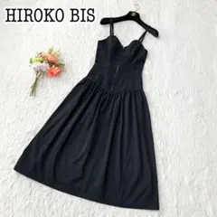 【美品】ヒロコビス シルク混デニムレースアップロングワンピース M