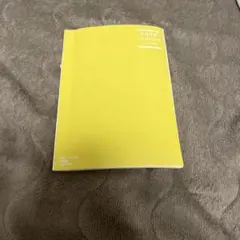 TOEIC L&Rテスト 文法問題 でる1000問 付録（ランダム問題集／別冊）