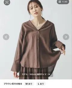 GLOBAL WORK シャツジャケット Mサイズ ブラウンのサムネイル