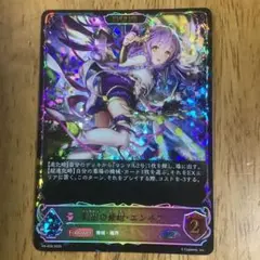 2025年最新】エンネ プロモの人気アイテム - メルカリ