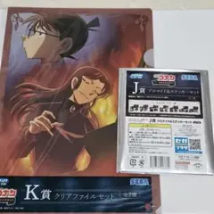 名探偵コナン セガラッキーくじ メモリアルカット 月光 K賞 J賞