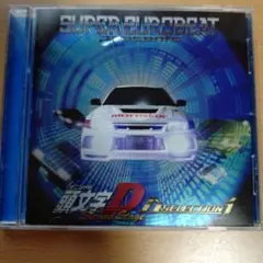 【激レア完全構成】アウトモデリスタU.S.-tuned PS2 非売品ファイル付 激レア完全構成】アウトモデリスタU.S.-tuned PS2 非売品ファイル付