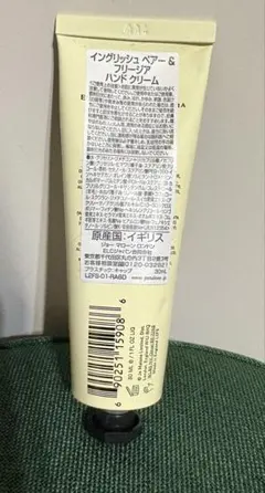 jo malone london ハンドクリーム