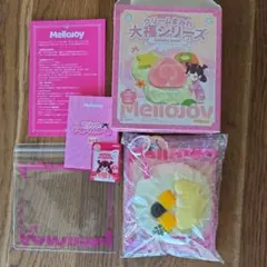 【新品】Mellojoy 大福シリーズ マンゴードリアン