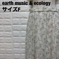 earth music&ecologyアイボリー 花柄フレアスカート【2152】