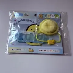 レア⭐︎美品⭐︎　すみっコぐらし　てのりぬいぐるみ　着せ替え　ほいくえんのせいふく