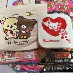 【新品】 サンエックス　リラックマ　ミニトートセット