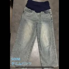 マタニティ ワイドデニムパンツ　ブルー