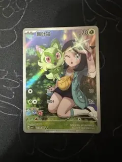 ニャオハar 中国版　宝石 中国版】ポケモンカード 「宝石包」Vol.1 ニャオハ絵柄 - Gem pack