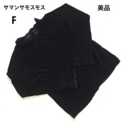 美品. サマンサモスモス ベルベット 長袖トップス ブラック　F (M相当)