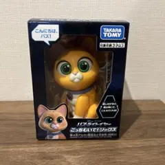 ディズニー バズ・ライトイヤー こっちむいて！ ソックス