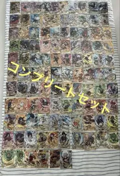 KAYOU NARUTO OR106枚 フルコンプリートセット まとめ