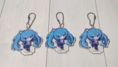 初音ミク　アクリルキーホルダー　3つセット