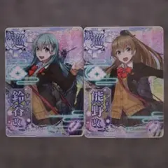 艦これアーケード 鈴谷改二 熊野改二 ケッコンカッコカリ