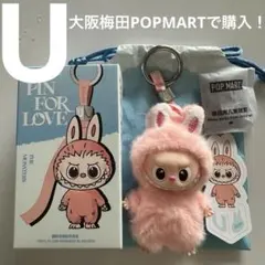 【正規品】ラブブ イニシャル pin for love「U」