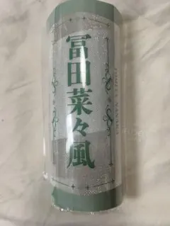≒JOY ニアジョイ 山野愛月 ペンライトフィルム - メルカリ